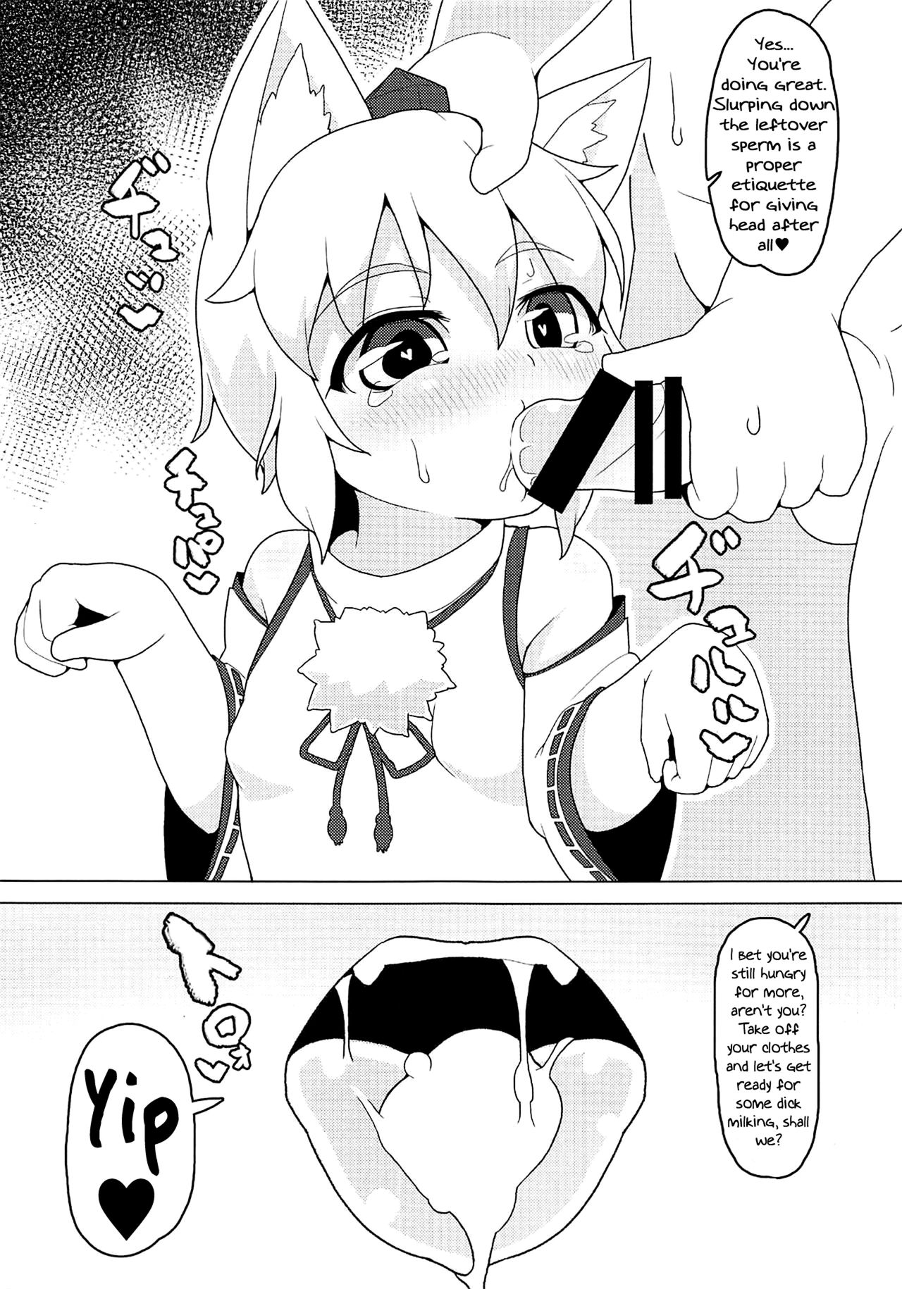 (Reitaisai 16) [Hadantorque (Torque Range)] Nyuushi Shiken (Touhou Project) [English] [Pedy]_09.png